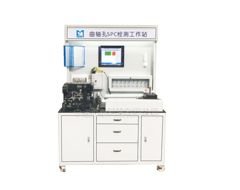 缸體曲軸孔尺寸測量